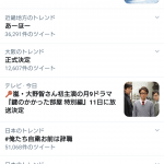 レス1番の画像サムネイル