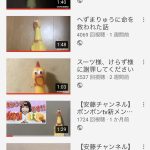レス2番の画像サムネイル