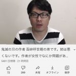 レス1番の画像サムネイル