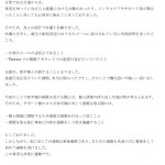 レス7番の画像サムネイル
