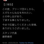 レス1番の画像サムネイル
