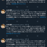 レス37番の画像サムネイル