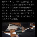 レス141番の画像サムネイル