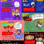 レス1番の画像サムネイル