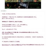 レス2番の画像サムネイル