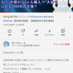レス1番の画像サムネイル