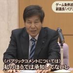レス35番の画像サムネイル