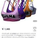 レス16番の画像サムネイル