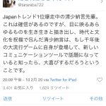 レス2番の画像サムネイル