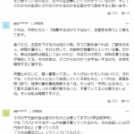 レス1番の画像サムネイル