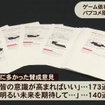 レス6番の画像サムネイル