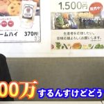 レス1番の画像サムネイル