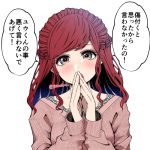 レス21番の画像サムネイル