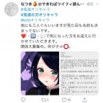 レス1番の画像サムネイル