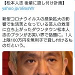 レス1番の画像サムネイル