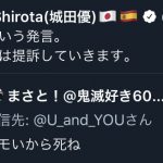 レス1番の画像サムネイル