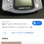 レス4番の画像サムネイル