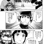 レス2番の画像サムネイル