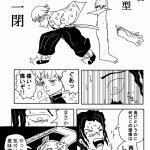 レス21番の画像サムネイル