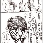レス1番の画像サムネイル