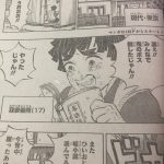レス1番の画像サムネイル
