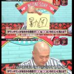 レス8番の画像サムネイル