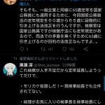 レス51番の画像サムネイル