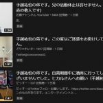 レス1番の画像サムネイル