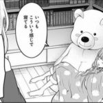 レス14番の画像サムネイル