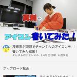 レス4番の画像サムネイル