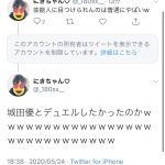 レス47番の画像サムネイル