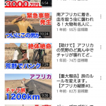 レス18番の画像サムネイル