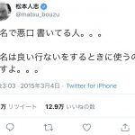 レス1番の画像サムネイル