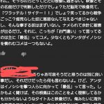 レス15番の画像サムネイル