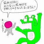 レス3番の画像サムネイル