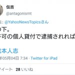 レス1番の画像サムネイル