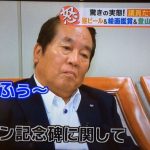 レス10番の画像サムネイル