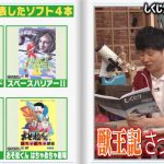 レス1番の画像サムネイル
