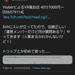 レス1番の画像サムネイル