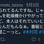 レス37番の画像サムネイル