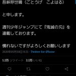 レス1番の画像サムネイル