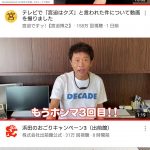 レス17番の画像サムネイル