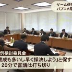 レス4番の画像サムネイル