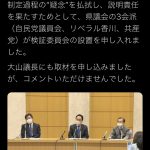 レス9番の画像サムネイル
