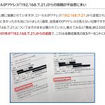 レス3番の画像サムネイル