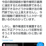 レス1番の画像サムネイル