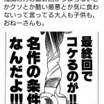 レス1番の画像サムネイル