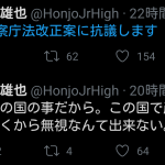 レス1番の画像サムネイル