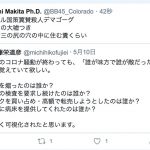 レス2番の画像サムネイル