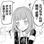 レス4番の画像サムネイル